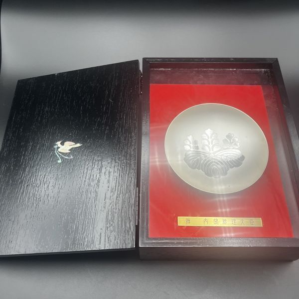 純銀杯 内閣総理大臣贈 silverの刻印 桐紋(きりもん) ☆銀杯☆内閣総理大臣贈 純銀盃 ☆SILVER141g・純銀・桐紋