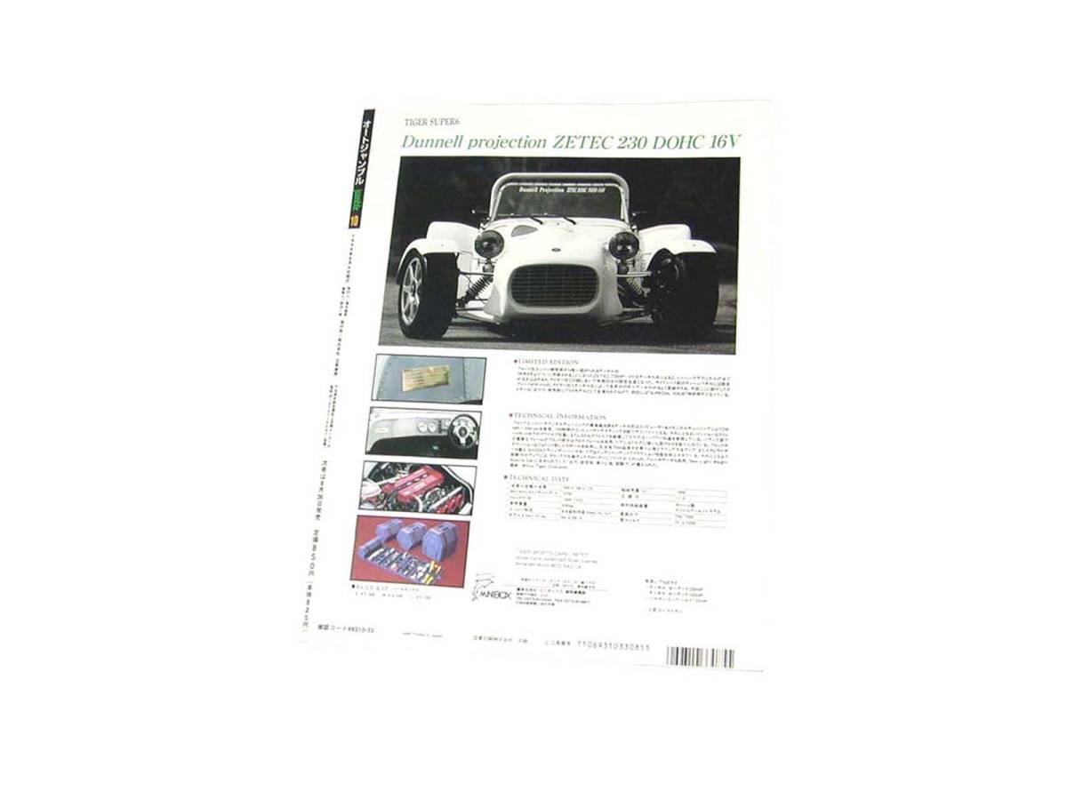 ヤフオク Autojumble ルノースポール アルピーヌa110 ケー ヤフオク Autojumble ルノースポール アルピーヌa110 ケー