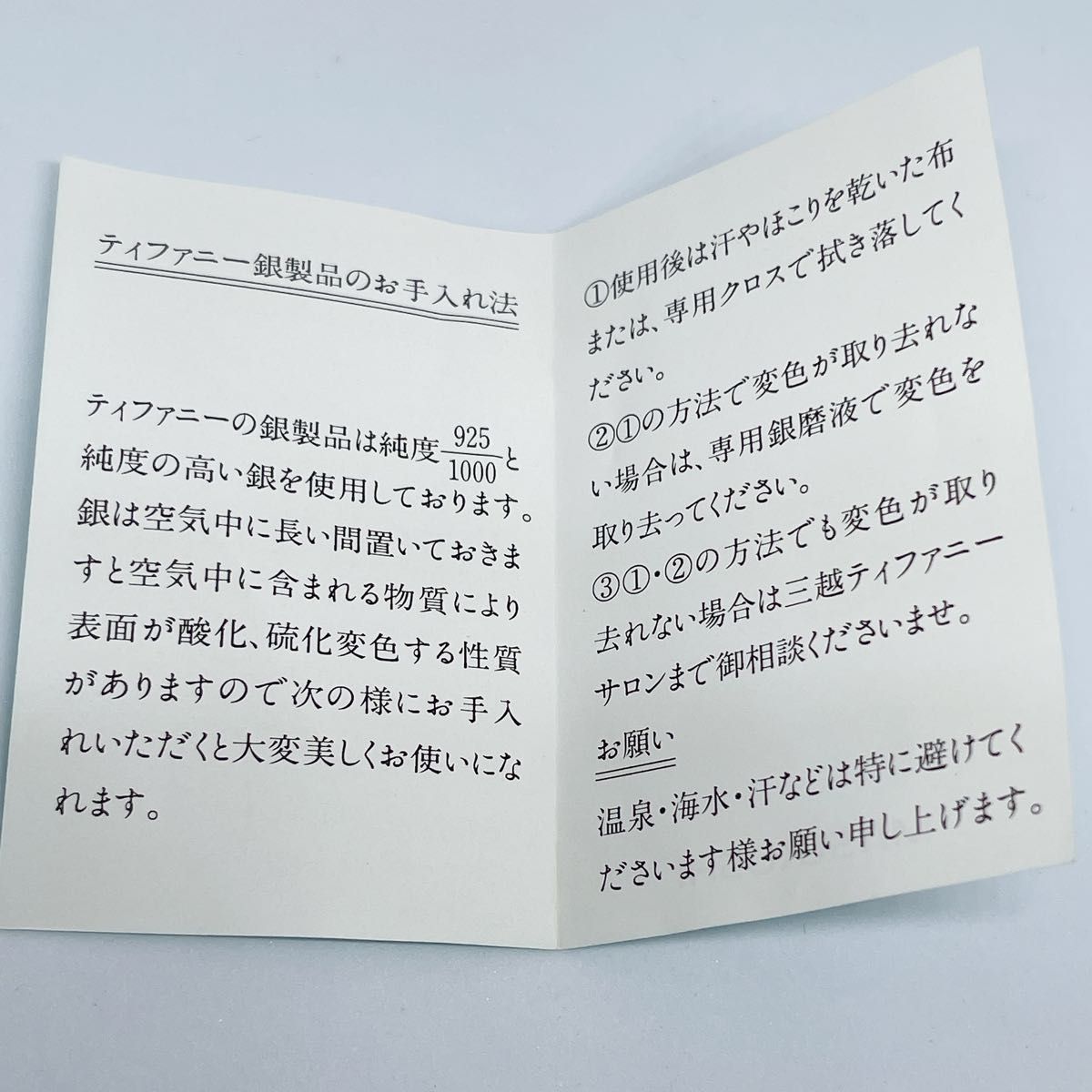 TIFFANY&Co ヴィンテージ イーグル マネークリップ 925 シルバー TIFFANY&Co ヴィンテージ イーグル マネークリップ 925 シルバー