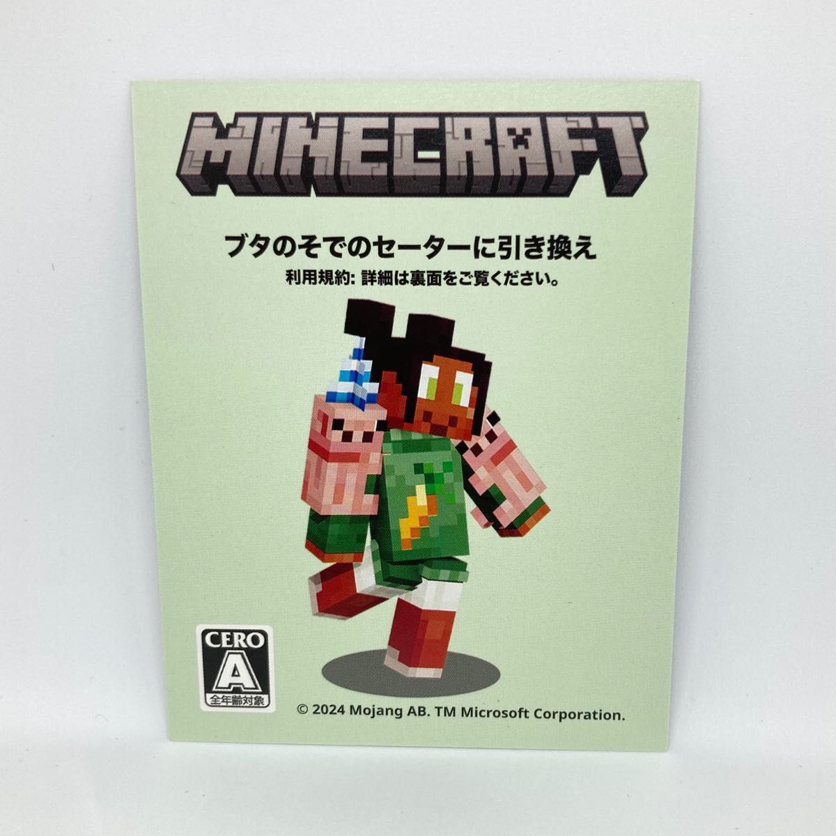マインクラフト マイクラ グッズ 8点 セット MINECRAFT|Yahoo マインクラフト マイクラ グッズ 8点 セット MINECRAFT|Yahoo