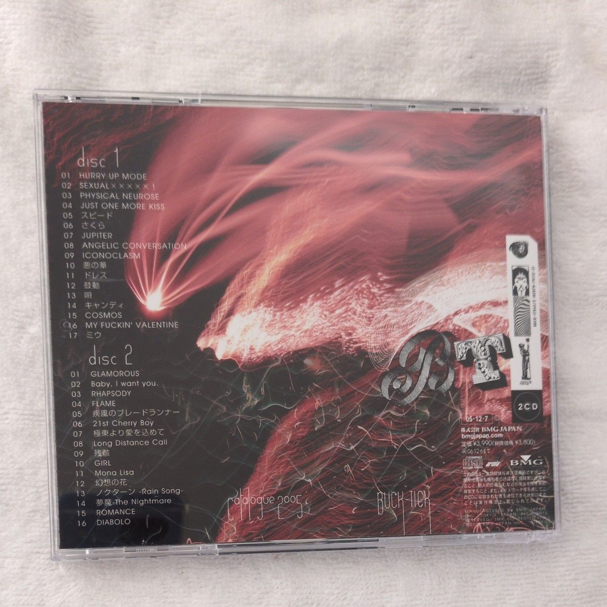 BUCK-TICK CATALOGUE 2005 2枚組CD BESTベストアルバムCD 櫻井 BUCK-TICK CATALOGUE 2005 2枚組CD BESTベストアルバムCD 櫻井