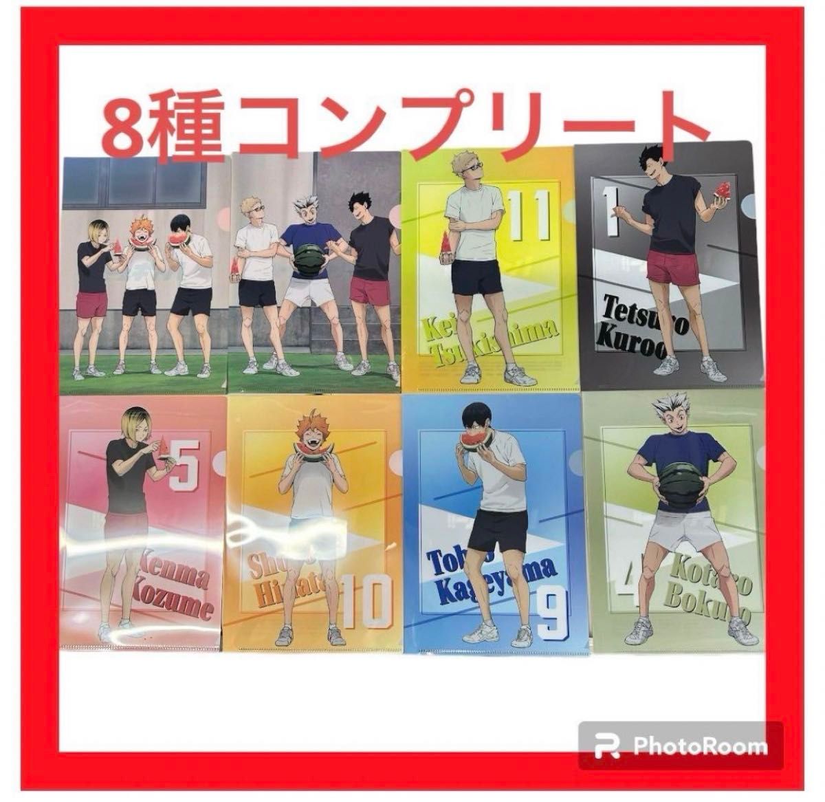 ハイキュークリアファイル コンプリートセット セブンイレブン ハイキュークリアファイル コンプリートセット セブンイレブン