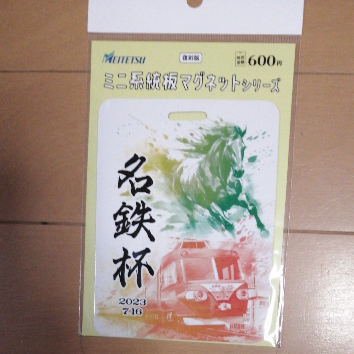 名鉄 ミニ系統板マグネット 3種 + 非売品2200系マグネット 名鉄 ミニ系統板マグネット 3種 + 非売品2200系マグネット