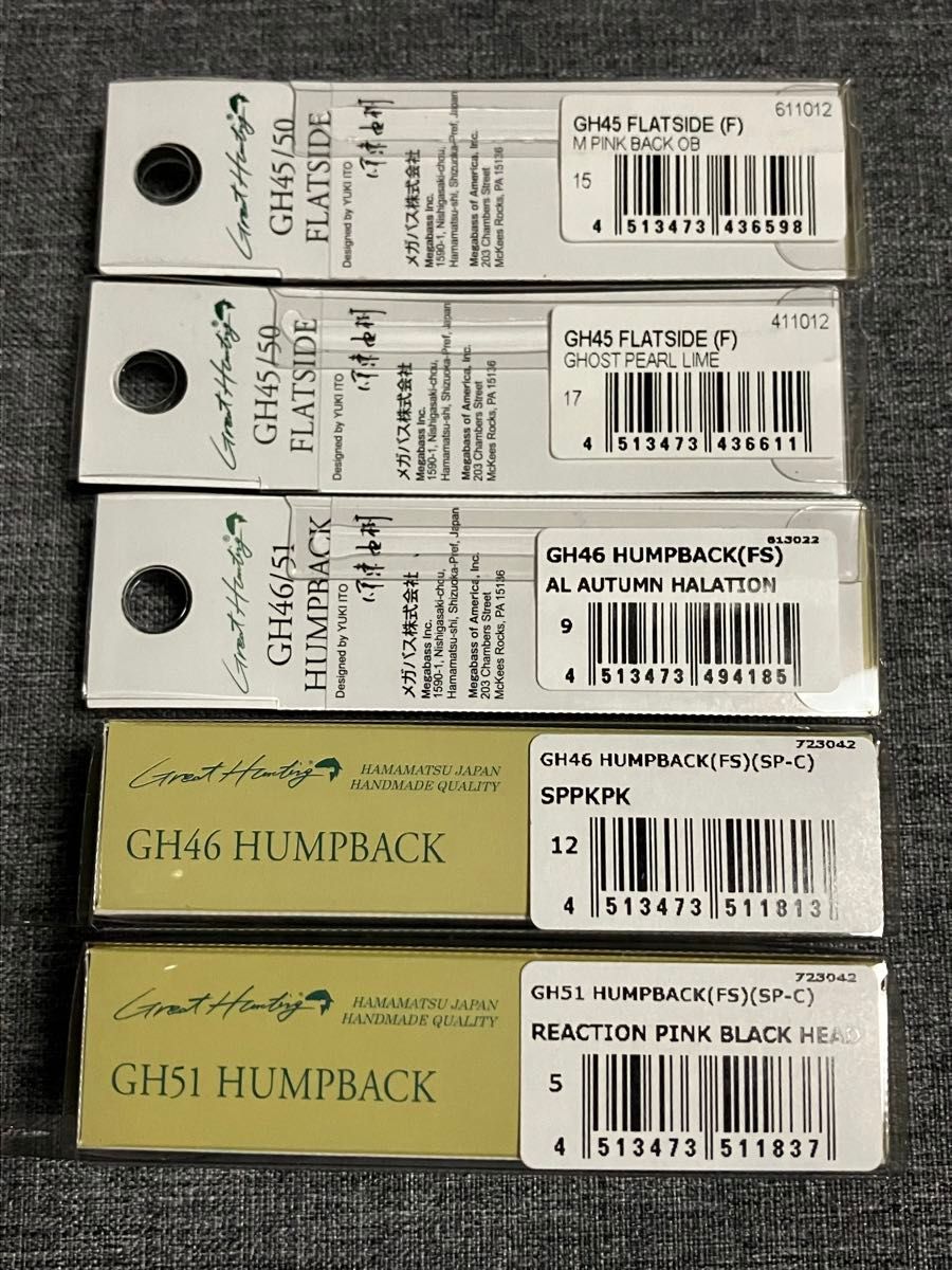 メガバス GH45 GH46 GH51 グレートハンティング SP-C含む新品未 メガバス GH45 GH46 GH51 グレートハンティング SP-C含む新品未