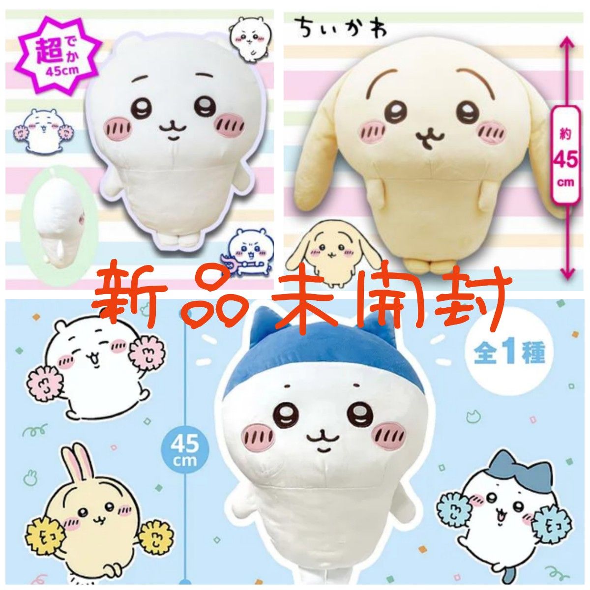 ちいかわ 垂れ耳なうさぎ ムン顔 スポーツ刈り 生え変わり ちいかわ 垂れ耳なうさぎ ムン顔 スポーツ刈り 生え変わり