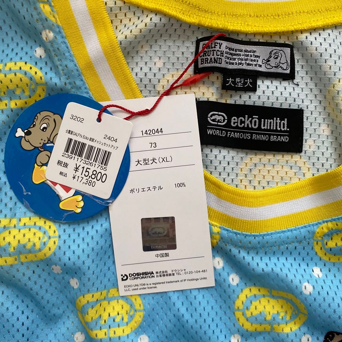 GALFY ガルフィー ecko unltd セットアップ XL タンクトップ GALFY ガルフィー ecko unltd セットアップ XL タンクトップ