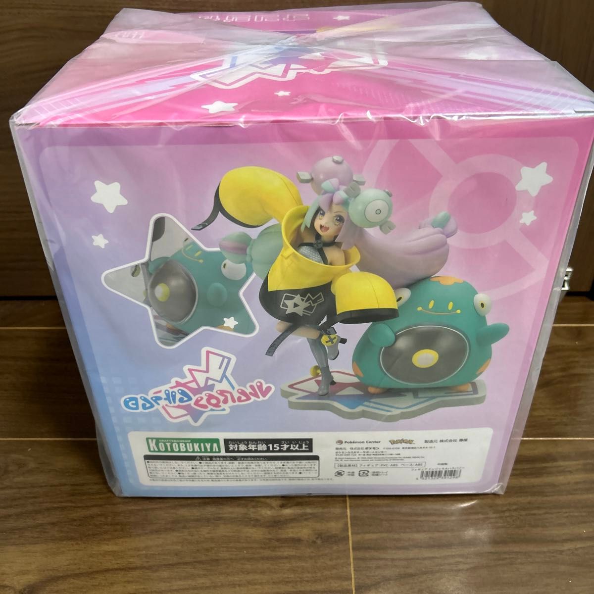 ナンジャモ フィギュア|Yahoo!フリマ(旧PayPayフリマ) ナンジャモ フィギュア|Yahoo!フリマ(旧PayPayフリマ)