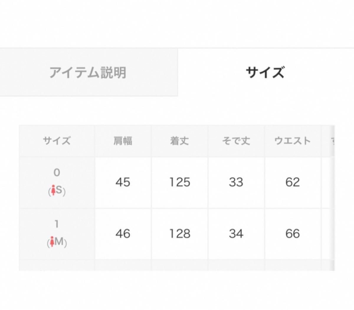 SNIDEL スナイデル ジャガードベアドッキングワンピース ドレス SNIDEL スナイデル ジャガードベアドッキングワンピース ドレス