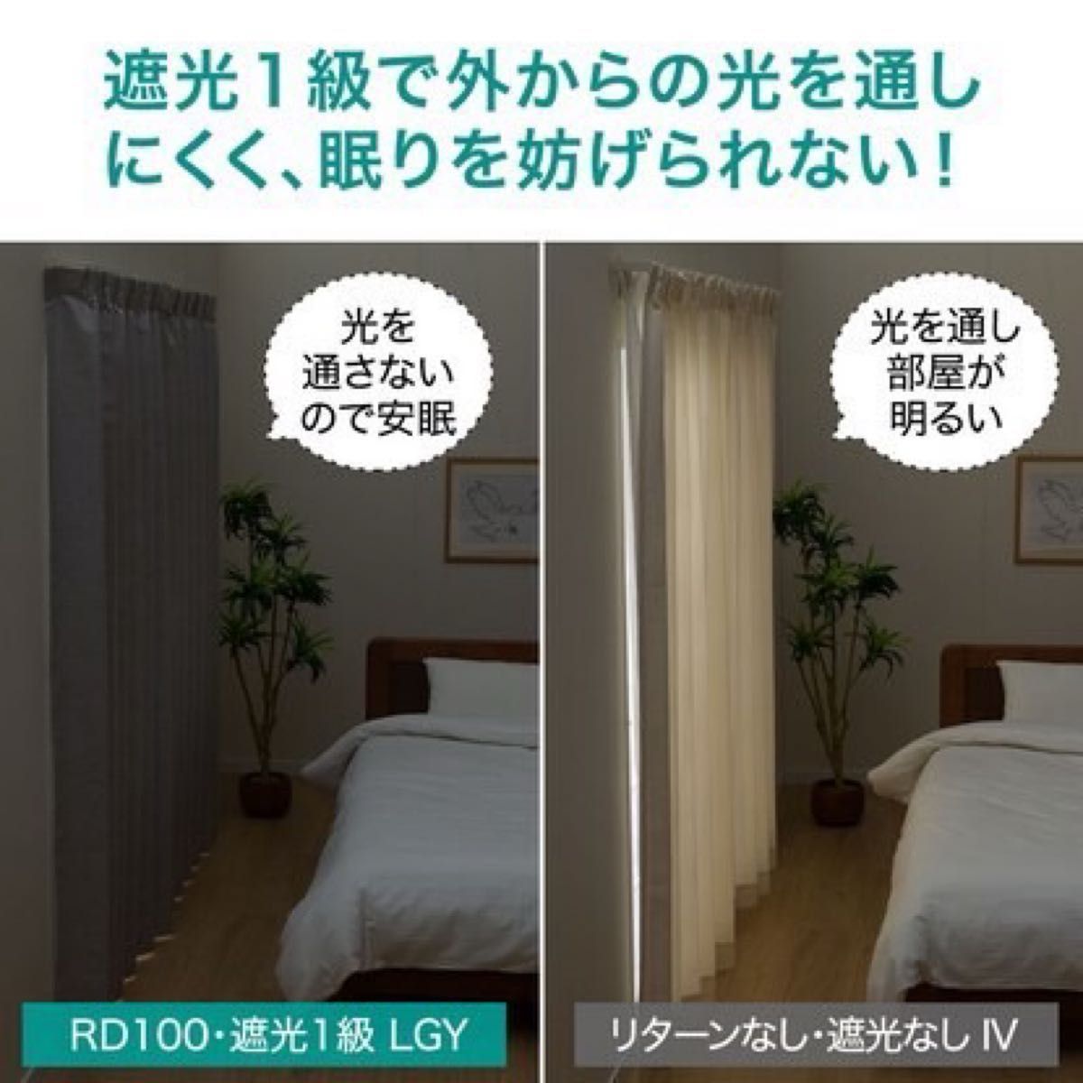 NITORI ニトリ RD100 ハイライト ライトグレー ラメ 遮熱 遮像 NITORI ニトリ RD100 ハイライト ライトグレー ラメ 遮熱 遮像