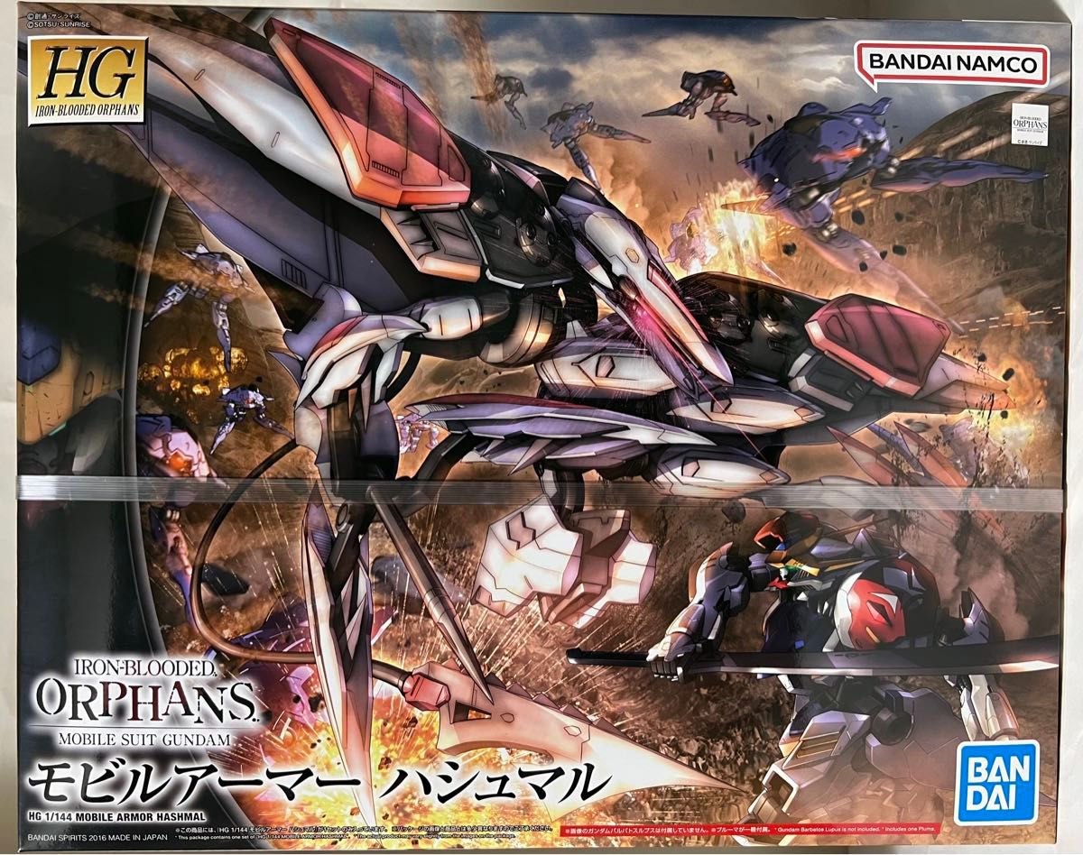新品未開封 ガンプラ 鉄血のオルフェンズ まとめ ハシュマル 新品未開封ガンプラ鉄血のオルフェンズまとめハシュマル