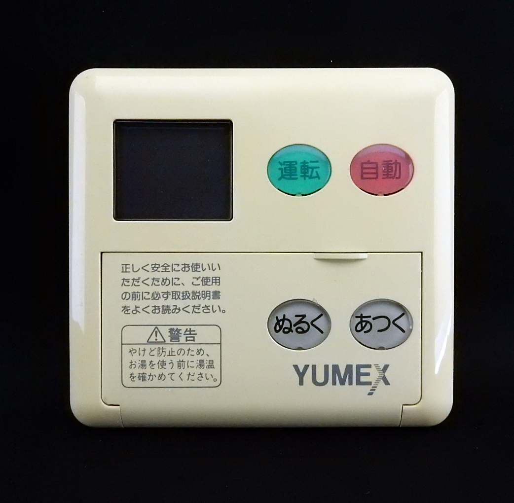 MC-60V3 リンナイ Rinnai ユメックス YUMEX 給湯器 リモコン MC-60V3 リンナイ Rinnai ユメックス YUMEX 給湯器 リモコン