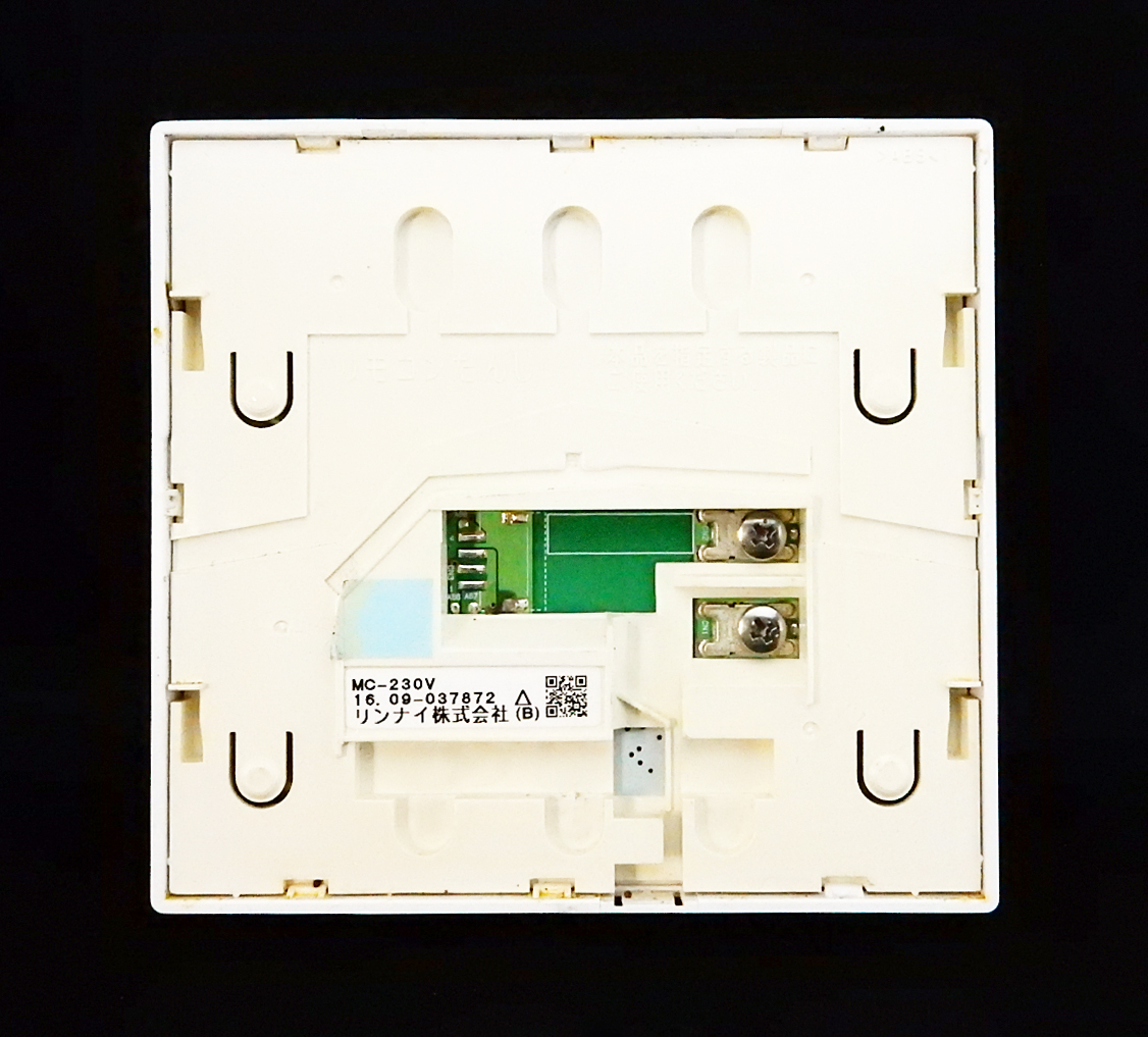 MC-230V リンナイ Rinnai 給湯リモコン 返品可能 送料無料 動作 MC-230V リンナイ Rinnai 給湯リモコン 返品可能 送料無料 動作