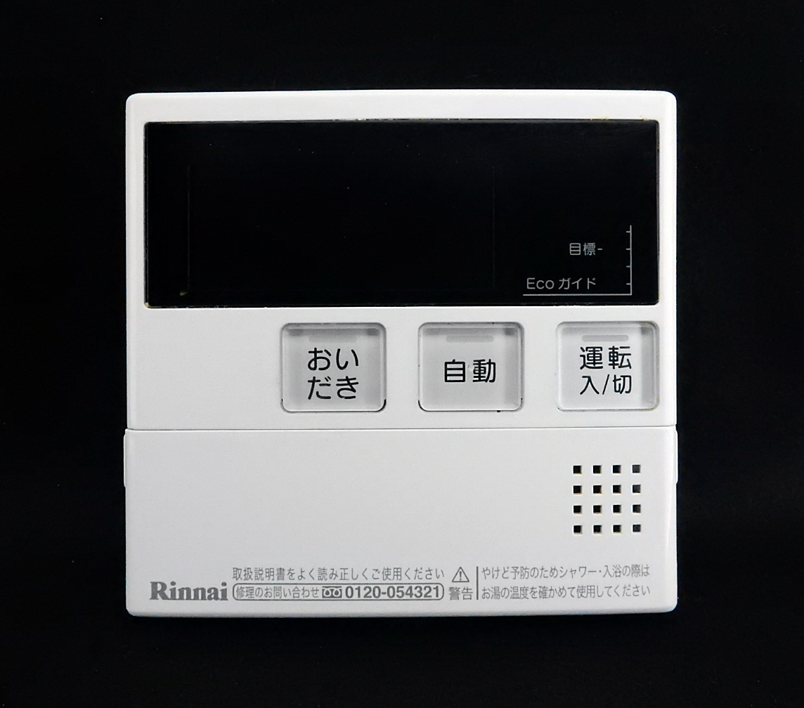 MC-230V リンナイ Rinnai 給湯リモコン 返品可能 送料無料 動作 MC-230V リンナイ Rinnai 給湯リモコン 返品可能 送料無料 動作