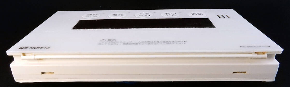 RC-9001SP-FCN ノーリツ NORITZ QQQK142 給湯リモコン 東京ガス RC-9001SP-FCN ノーリツ NORITZ QQQK142 給湯リモコン 東京ガス