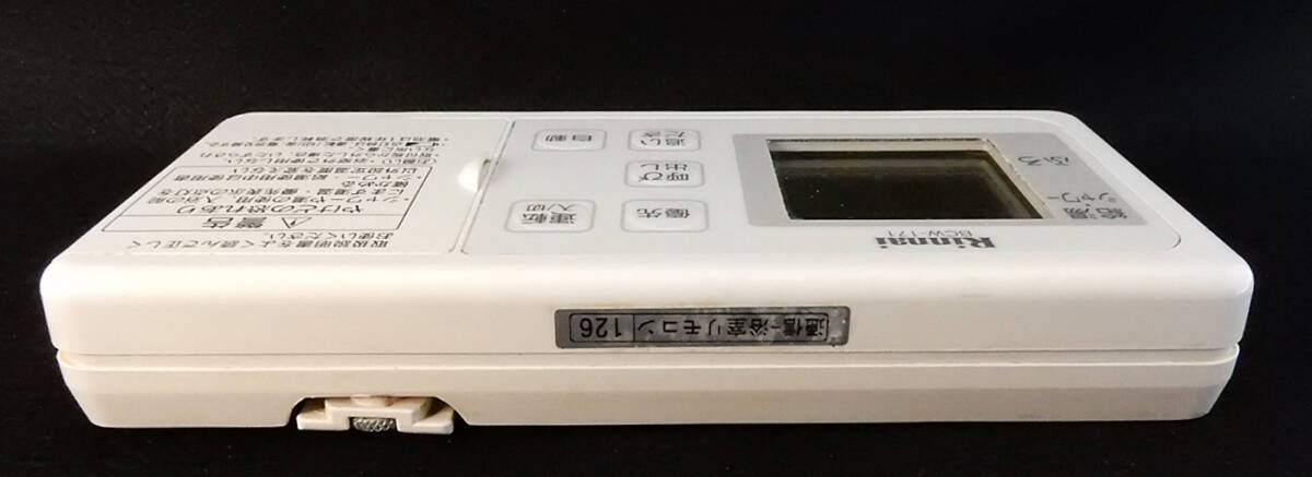 BCW-171 BCW-171‐01 リンナイ Rinnai 給湯器 特定省電力リモコン BCW-171 BCW-171‐01 リンナイ Rinnai 給湯器 特定省電力リモコン