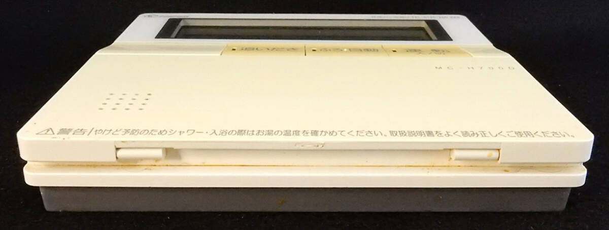 MC-H700D パーパス PURPOSE 給湯リモコン 返品可能 送料無料 MC-H700D パーパス PURPOSE 給湯リモコン 返品可能 送料無料