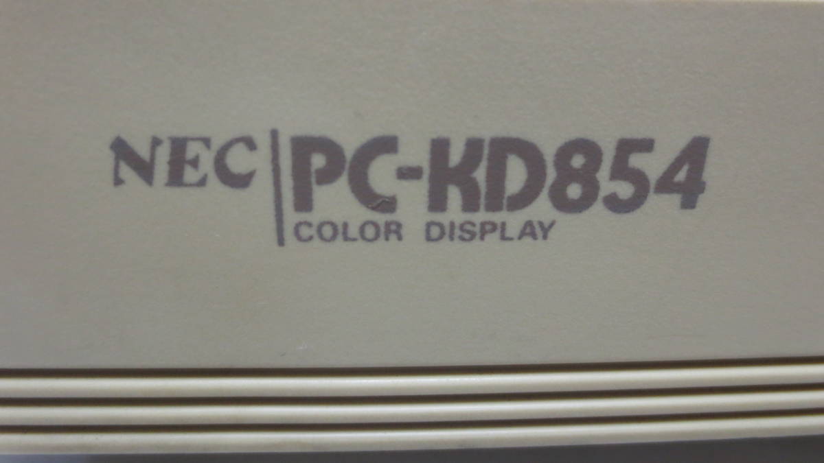 [ Junk ]NEC 14 -inch Brown tube monitor PC-KD854 PC98 for 