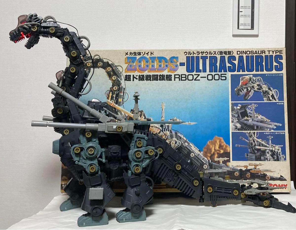 Amazon.co.jp: 日本製 旧ゾイド ウルトラザウルス 恐竜型 RBOZ Amazon.co.jp: 日本製 旧ゾイド ウルトラザウルス 恐竜型 RBOZ