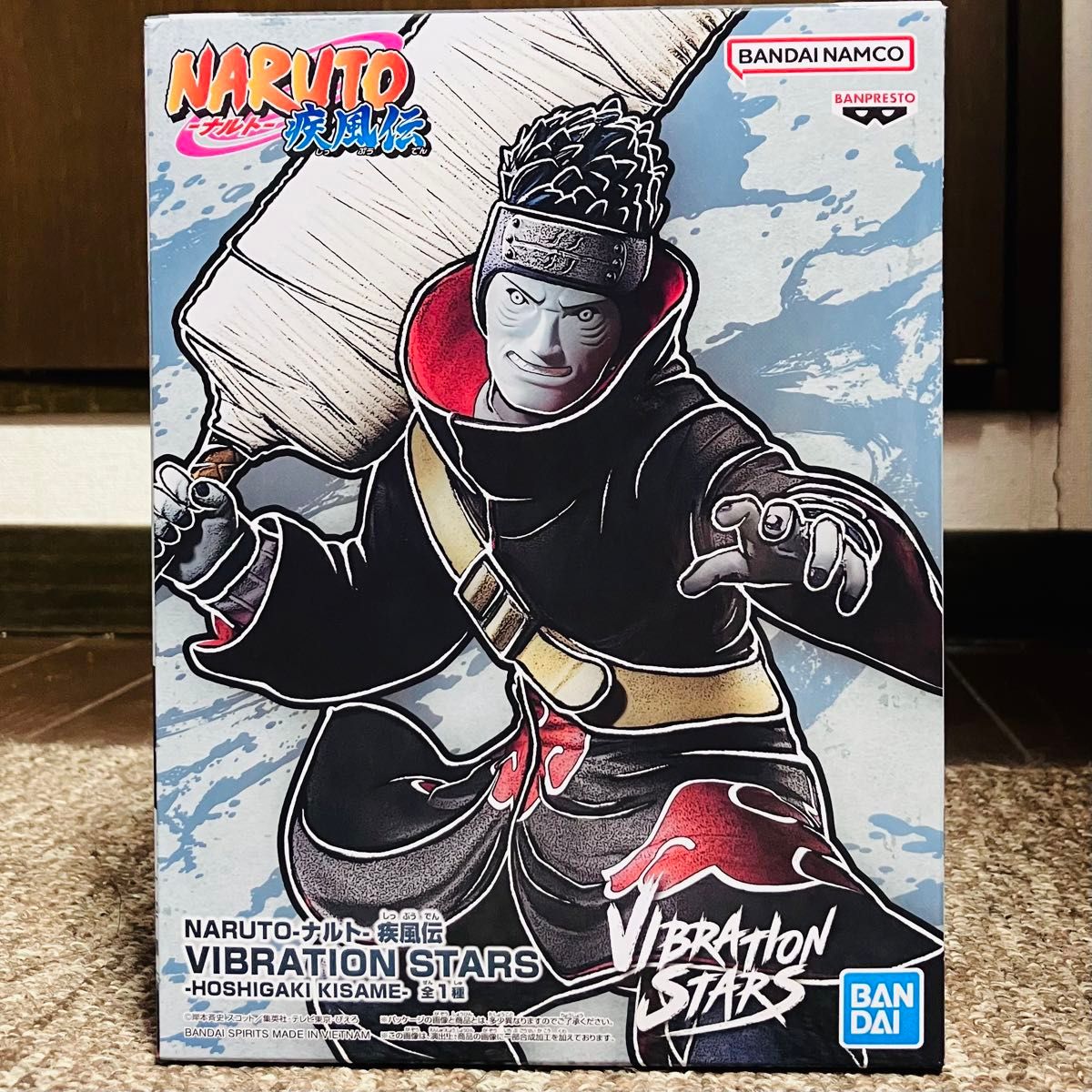 未開封 干柿鬼鮫 NARUTO-ナルト- 疾風伝 VIBRATION STARS 未開封 干柿鬼鮫 NARUTO-ナルト- 疾風伝 VIBRATION STARS
