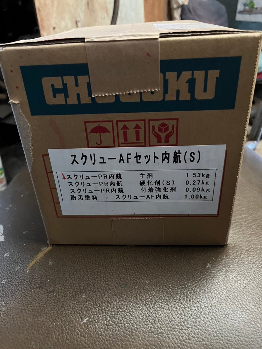 最終 スクリューAF セット 内航 ペラクリン 業務用 3kg 最終 スクリューAF セット 内航 ペラクリン 業務用 3kg