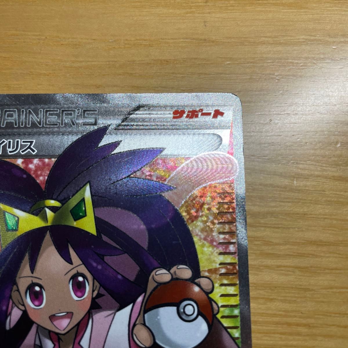 アイリス SR(スーパーレア) ポケモンカード BW メガロキャノン アイリス SR(スーパーレア) ポケモンカード BW メガロキャノン