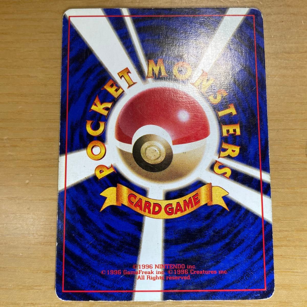 サンダー 初版 旧裏 マークなし ポケモンカード 旧裏面 当時物 サンダー 初版 旧裏 マークなし ポケモンカード 旧裏面 当時物