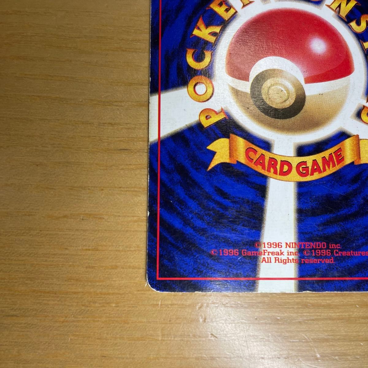 サンダー 初版 旧裏 マークなし ポケモンカード 旧裏面 当時物 サンダー 初版 旧裏 マークなし ポケモンカード 旧裏面 当時物