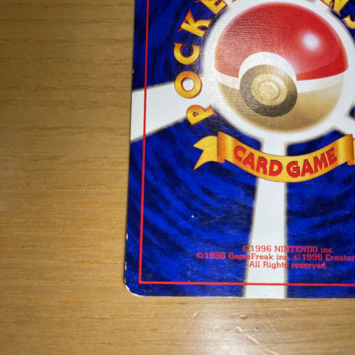 初版 激レア】ラッキー 初版 旧裏 マークなし ポケモンカード 旧 初版 激レア】ラッキー 初版 旧裏 マークなし ポケモンカード 旧