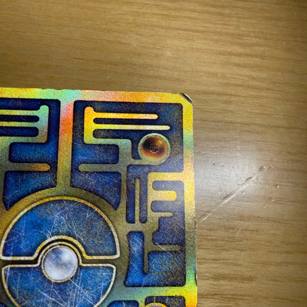 古代ミュウ 後期修正版】古代 ミュウ ポケモンカード 修正版 古代ミュウ 後期修正版】古代 ミュウ ポケモンカード 修正版