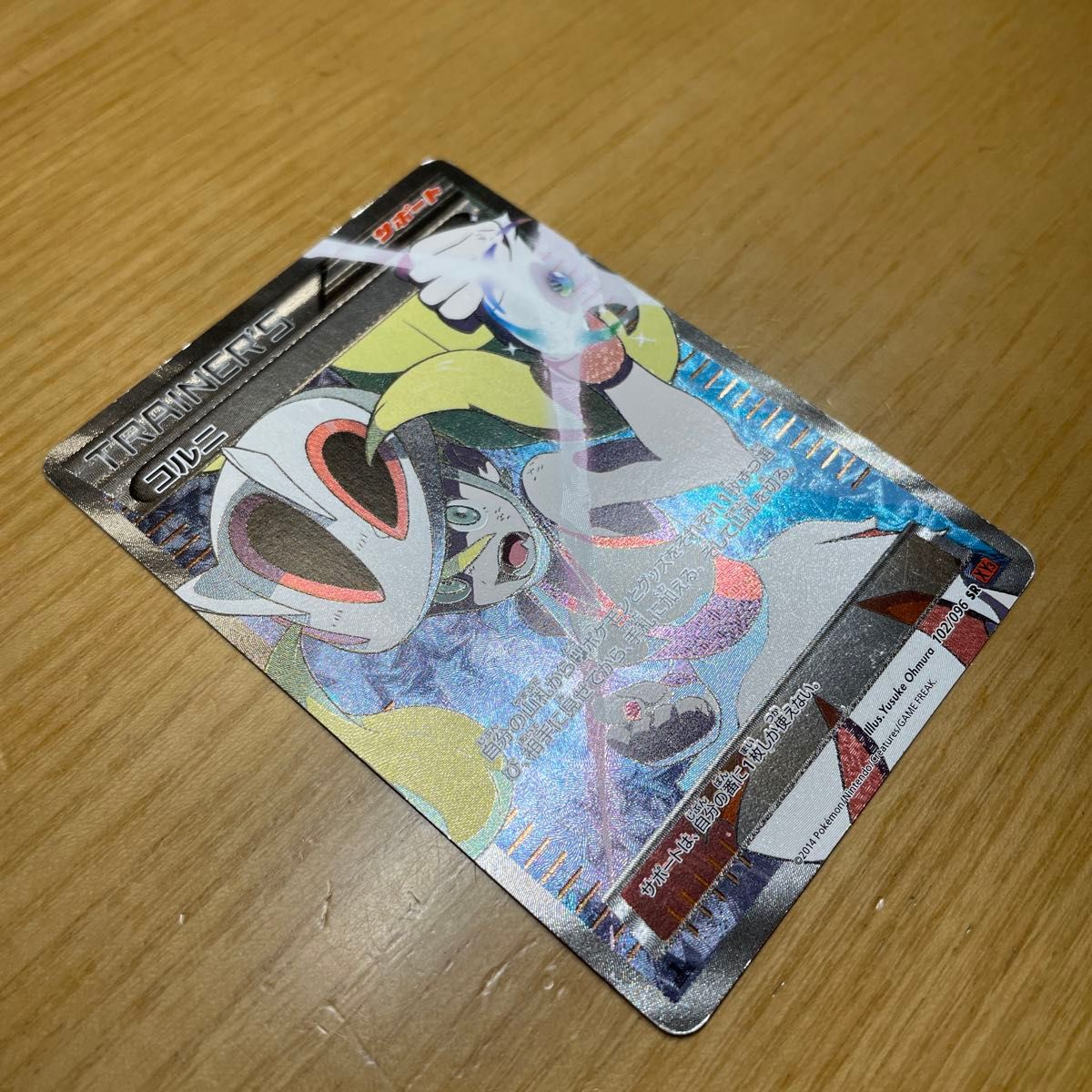 コルニ SR(スーパーレア) ポケモンカード XY ライジング コルニ SR(スーパーレア) ポケモンカード XY ライジング