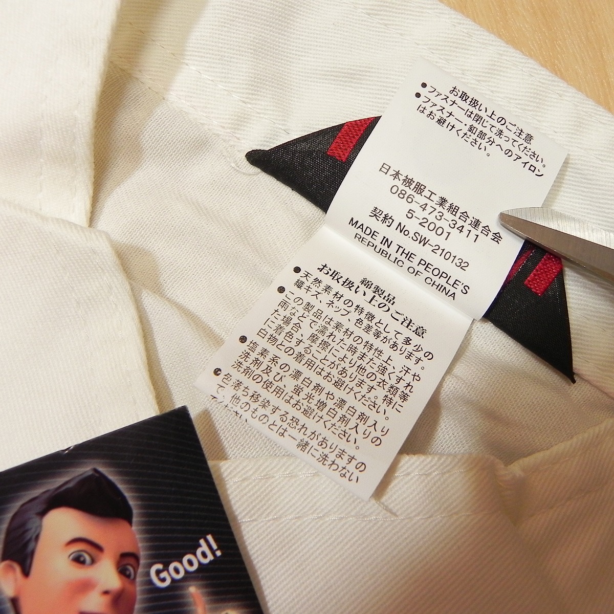 item_image_4