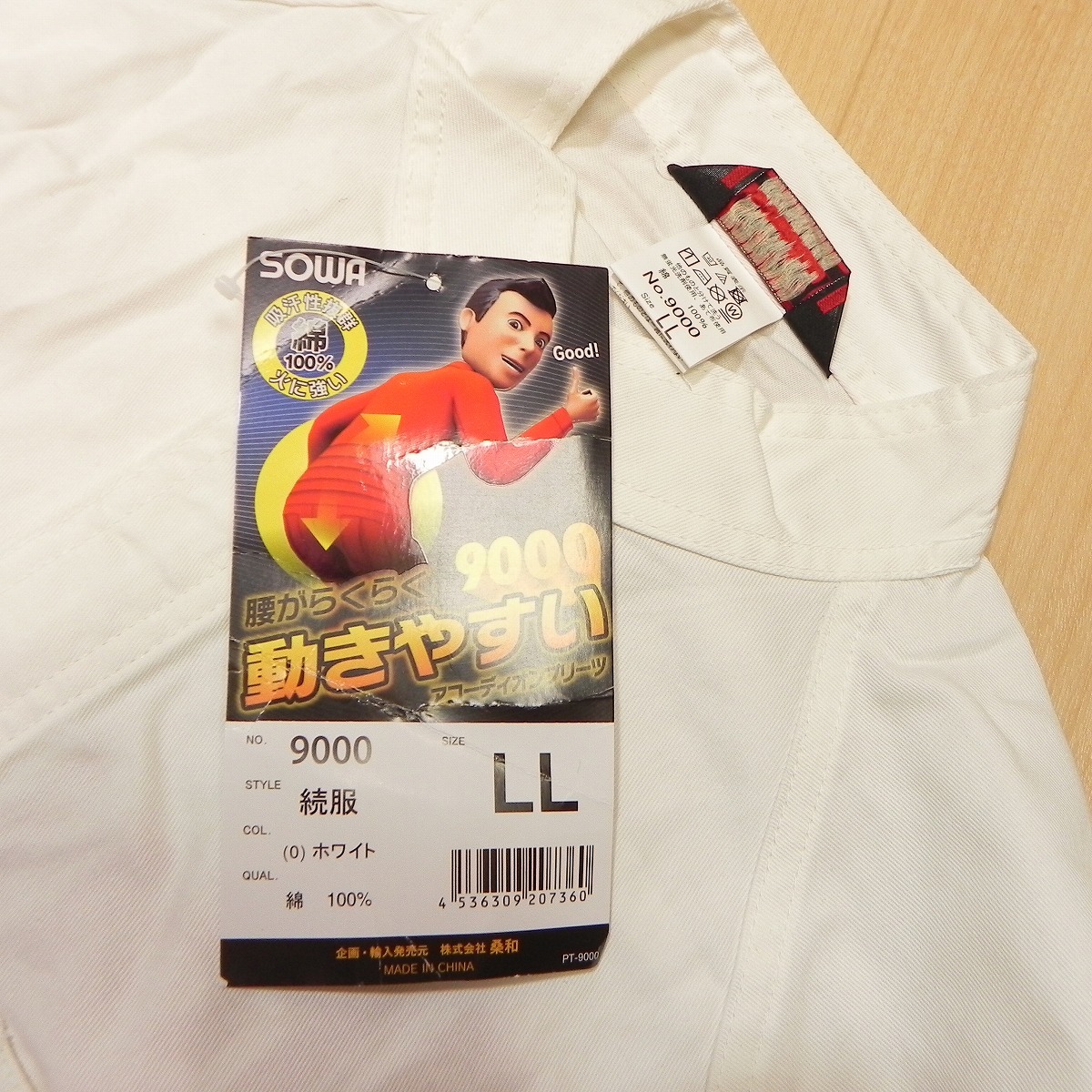 item_image_5
