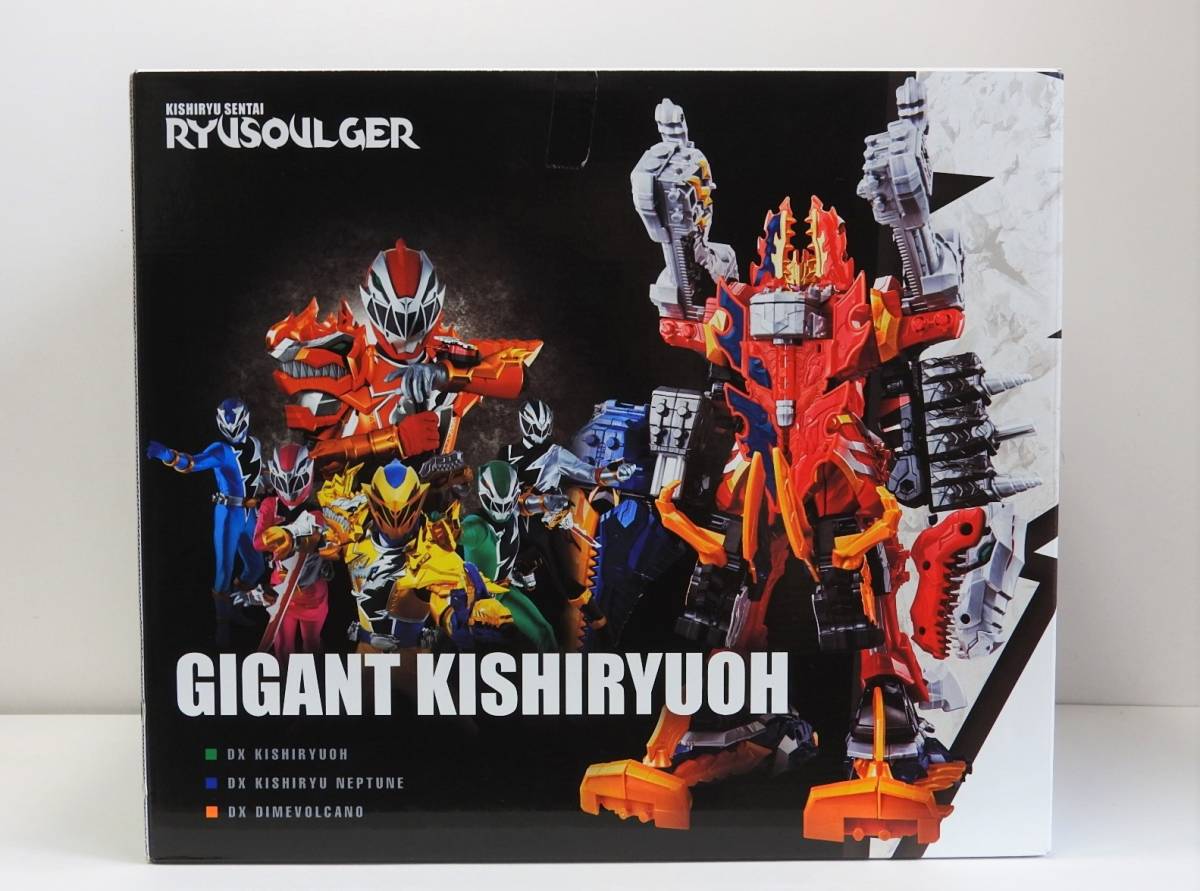 [ new goods unopened ] ion limitation DXgi gun tokisiryuuo-(. one-side ..BOX set ) knight dragon Squadron ryuu saw ja-