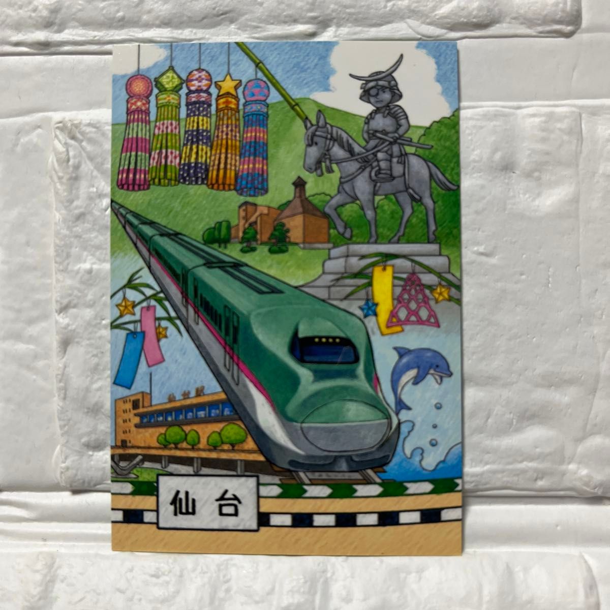 日本全国送料無料商品 特集 JR東日本 駅カード 仙台駅 期間限定｜Yahoo!フリマ（旧PayPay コレクション