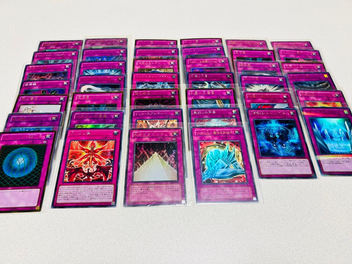 美品】遊戯王カード ウルトラレア パラレル シークレット 美品】遊戯王カード ウルトラレア パラレル シークレット