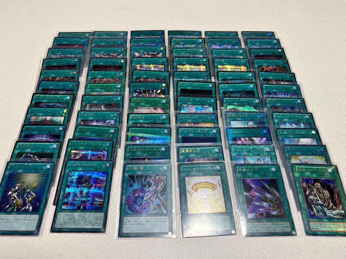美品】遊戯王カード ウルトラレア パラレル シークレット 美品】遊戯王カード ウルトラレア パラレル シークレット