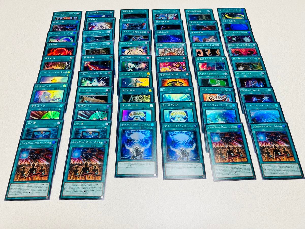 美品】遊戯王カード スーパーレアのみ 424枚まとめ売り 遊戯王 美品】遊戯王カード スーパーレアのみ 424枚まとめ売り 遊戯王