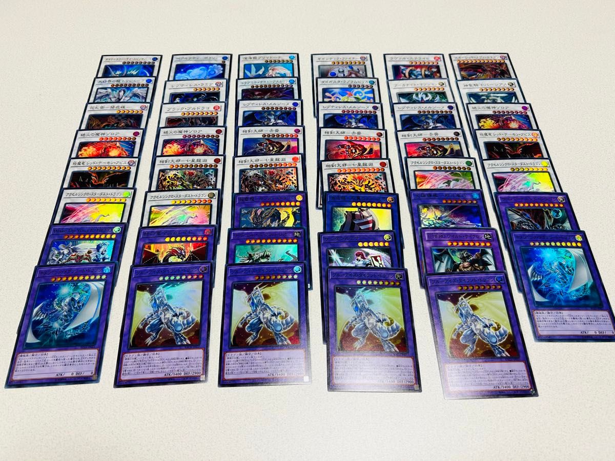美品】遊戯王カード スーパーレアのみ 424枚まとめ売り 遊戯王 美品】遊戯王カード スーパーレアのみ 424枚まとめ売り 遊戯王