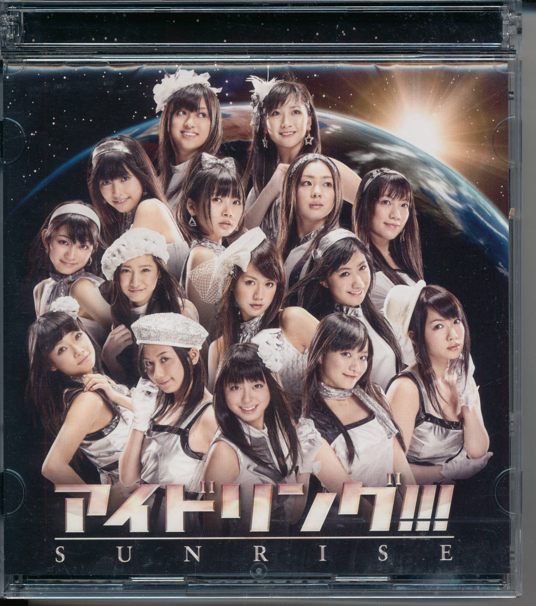 ヤフオク アイドリング Sunrise 初回限定盤 Cd Dvd 菊地 ヤフオク アイドリング Sunrise 初回限定盤 Cd Dvd 菊地