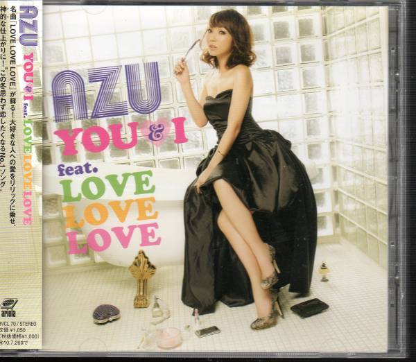 アズAZU/YOU & I feat. LOVE LOVE LOVE(feat.ライムライト )★ドリカム・カバー_画像1