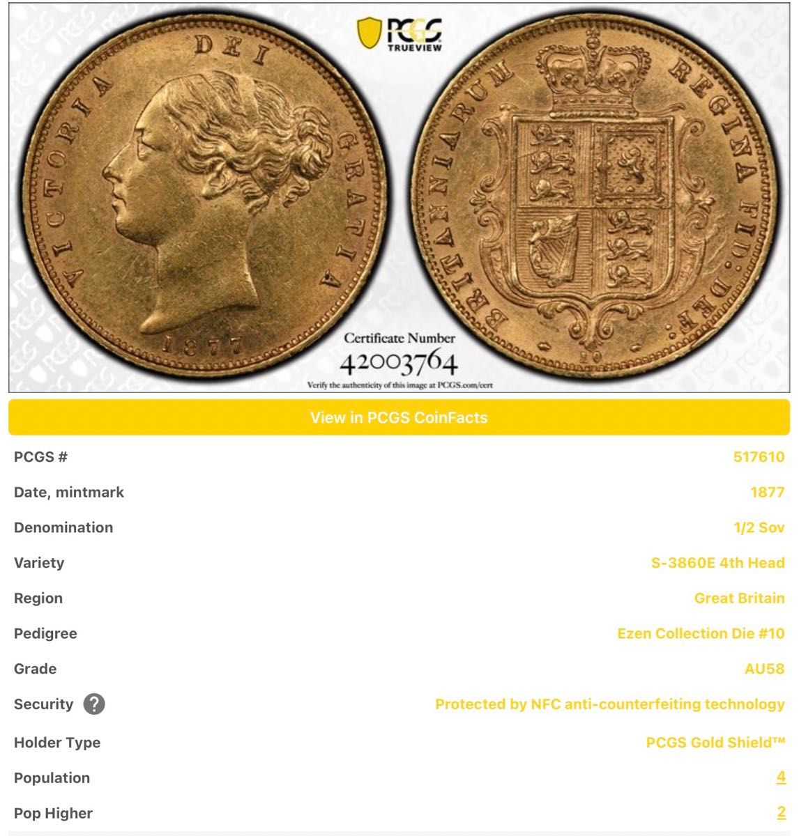 準最高鑑定】イギリス 1877 ヴィクトリア女王 ハーフソブリン 準最高鑑定】イギリス 1877 ヴィクトリア女王 ハーフソブリン