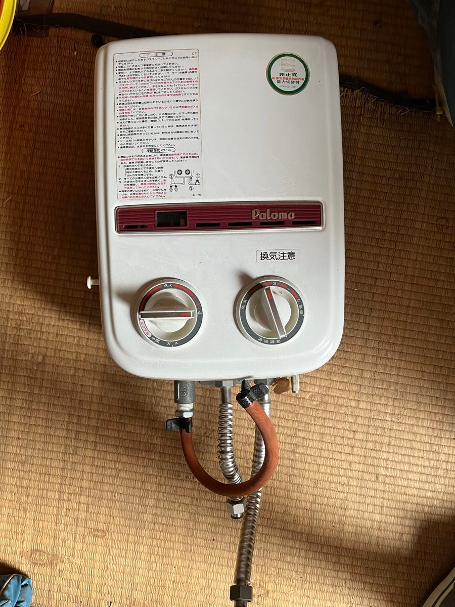 値下げ 昭和レトロ パロマ 湯沸かし器 PH-5号-3F 都市ガス用 値下げ 昭和レトロ パロマ 湯沸かし器 PH-5号-3F 都市ガス用
