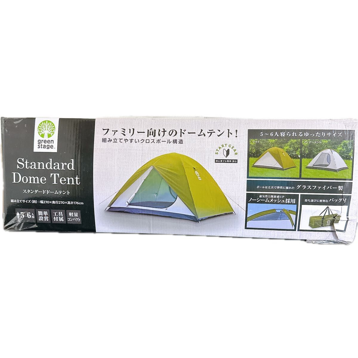 新品】グリーンステージ スタンダードドームテント キャプテン 新品】グリーンステージ スタンダードドームテント キャプテン