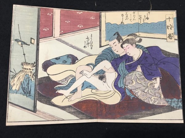  shunga . gloss book@ shunga ukiyoe 