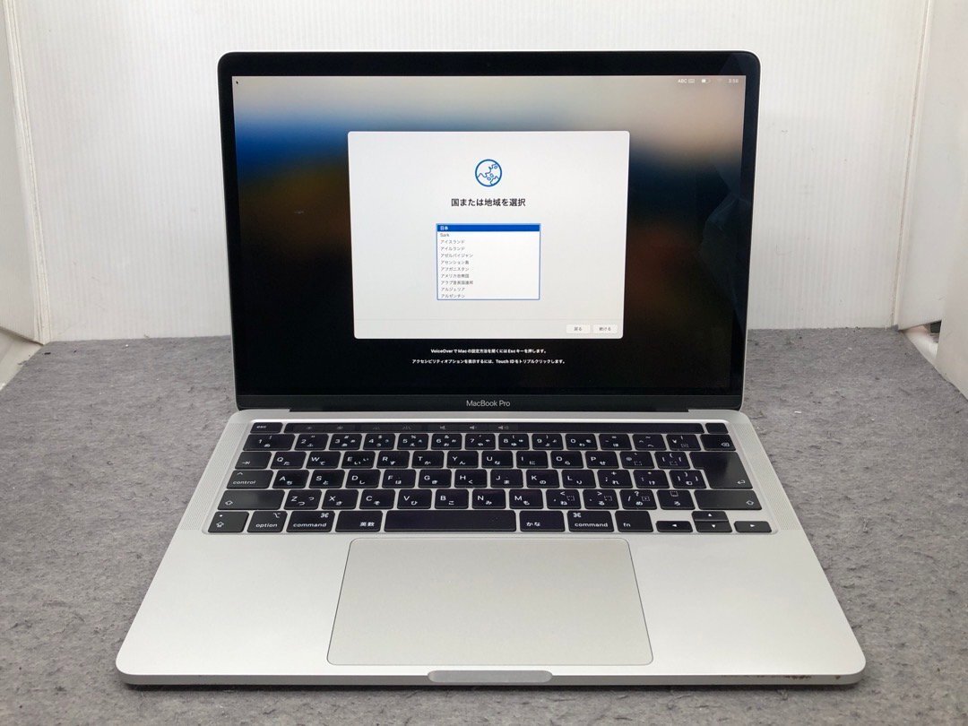 Yahoo!オークション - 【Apple】MacBook Pro 13inch 2020 Yahoo!オークション - 【Apple】MacBook Pro 13inch 2020