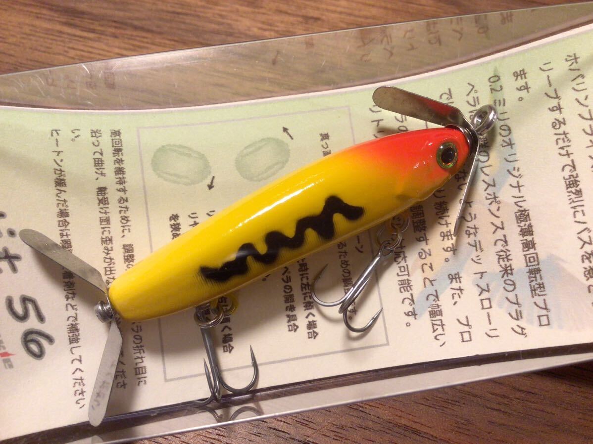 * new goods *T.H.Tackle TH tuck ruHoveringBrice Petit 56 ho burr n Blythe * small 56[ yellow red head ] swisher Pro p Bait 