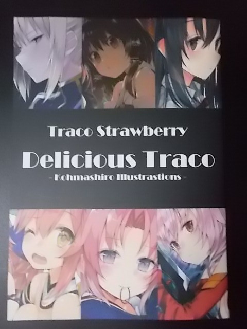 同人誌 Delicious Traco Traco Strawberry こうましろ 条件付き送料無料_画像1