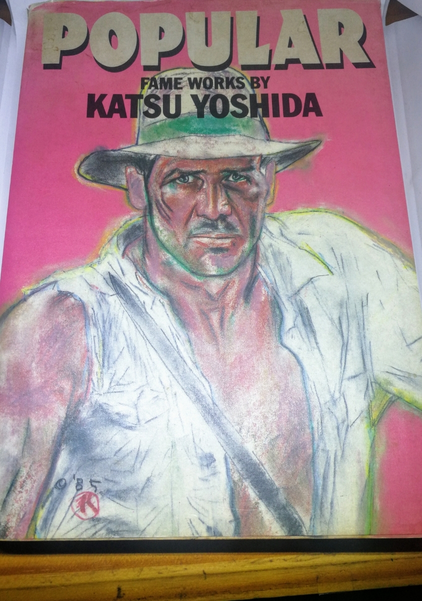 吉田カツ KATSU YOSHIDA 1974-1985 FAME WORKS NO.9『POPULAR』中古本。18.5*25.5cm。 アマゾンでは7585円で販売