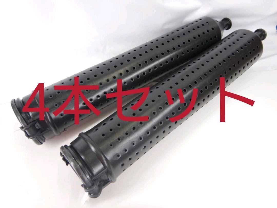 送料無料 通販 Bibian 比比昂- 新品◇プラウナギテボ◇うなぎてぼ☆4本セット その他