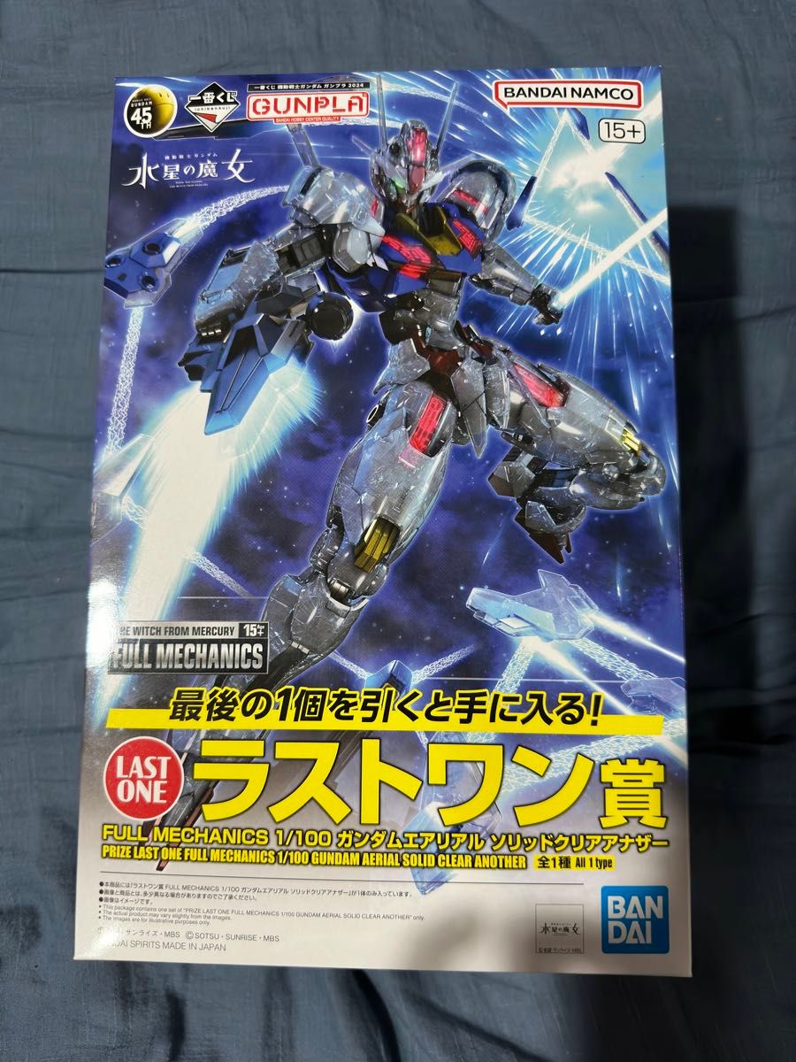 ガンプラ 一番くじ 2024 ラストワン賞 フルメカニクス ガンダム ガンプラ 一番くじ 2024 ラストワン賞 フルメカニクス ガンダム